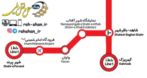 ۶ ویژگی مهم مترو پرند و انشعاب خط ۱ متروی تهران