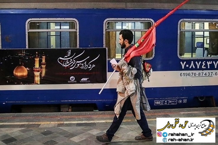 امکان مسافرت با قطار به کربلا/افزایش دو برابری قطارها به مقصد خرمشهر و کرمانشاه به مناسبت ایام اربعین