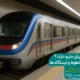 چند شهر ایران مترو دارند؟ آشنایی با خطوط و ایستگاه ها