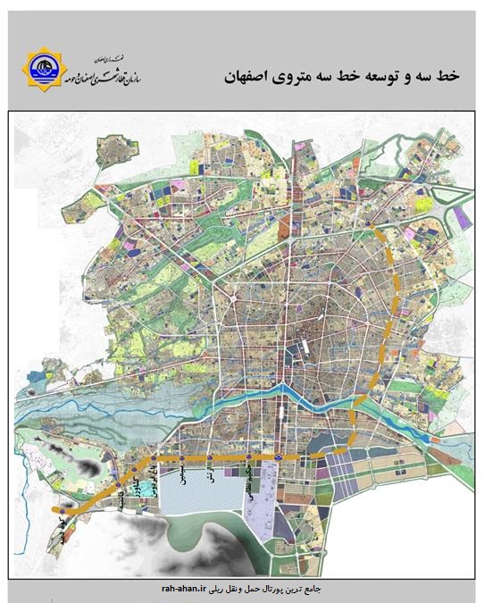 نقشه خط سه و توسعه خط سه مترو اصفهان