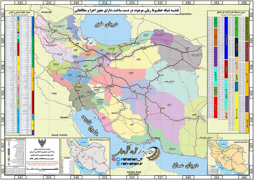 نقشه خطوط راه آهن ایران
