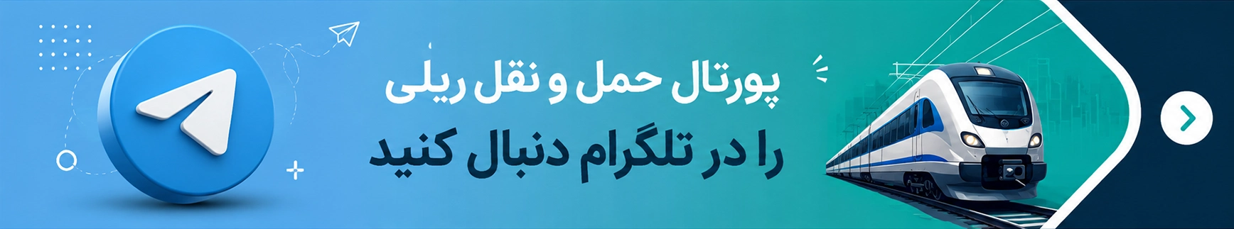 کانال تلگرام
