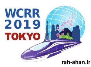 آخرین یافته های تحقیقاتی راه آهن در کنگره بین المللی ریلی ژاپن ارائه شد