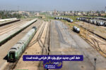 خط آهن جدید عراق وارد فاز طراحی شده است