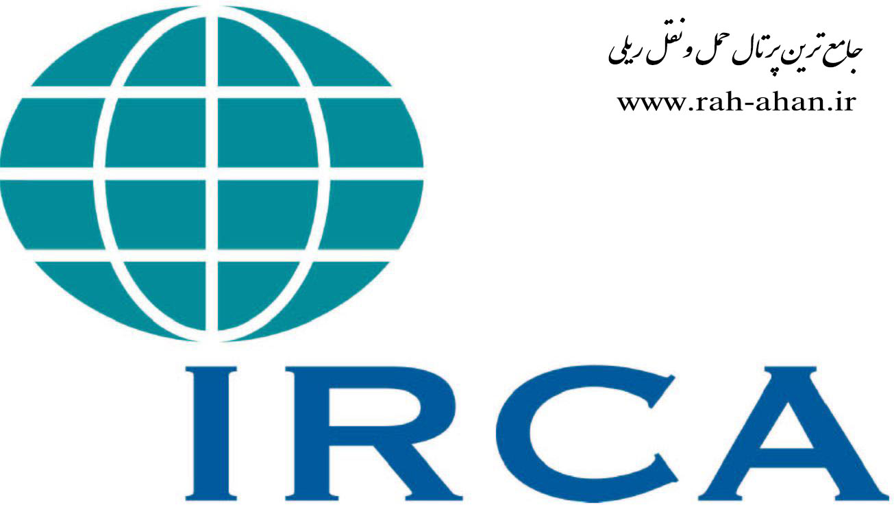 اتحادیه بین المللی کنگره های راه آهن (IRCA)