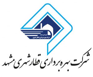 معرفی خطوط مترو مشهد