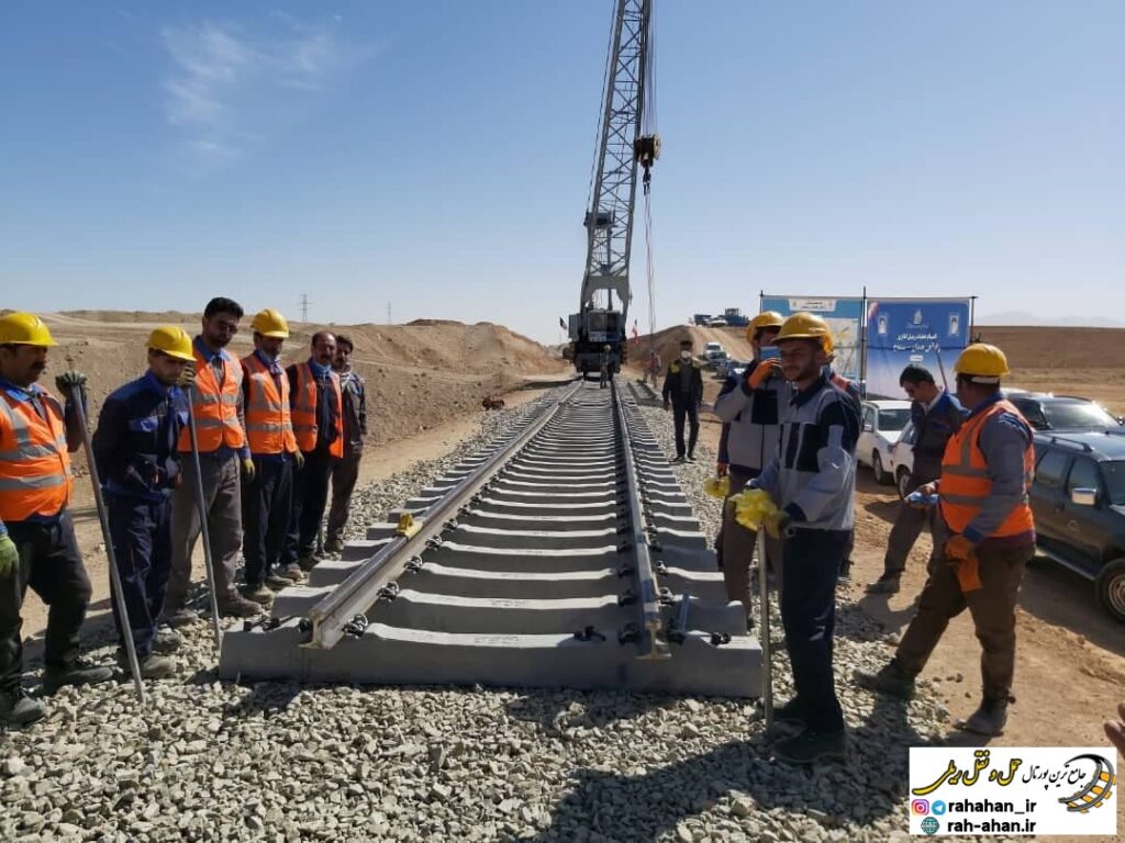 اتمام عملیات ریل گذاری راه آهن همدان-سنندج