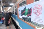اختصاص سه رام قطار فوق العاده برای بازگشت زائران اربعین حسینی