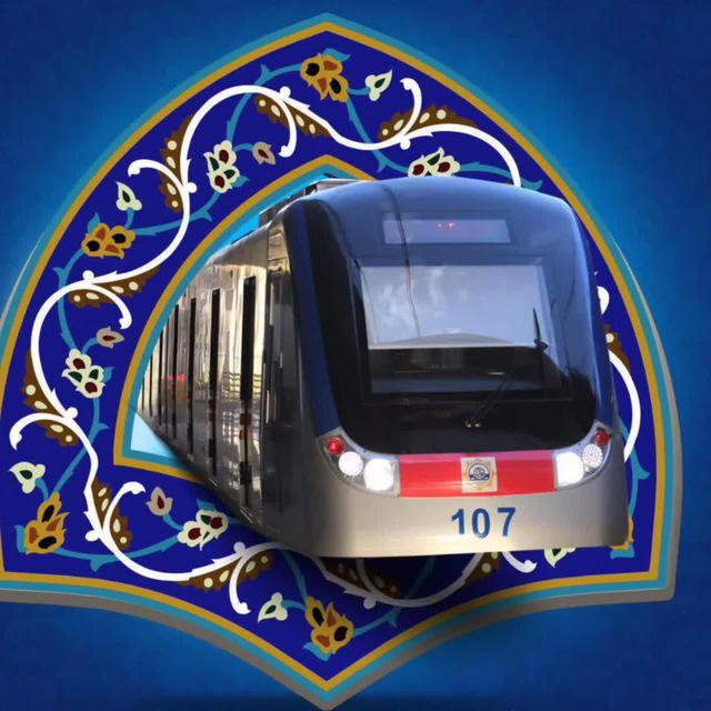 جدول زمانبندی حرکت قطارهای مترو اصفهان