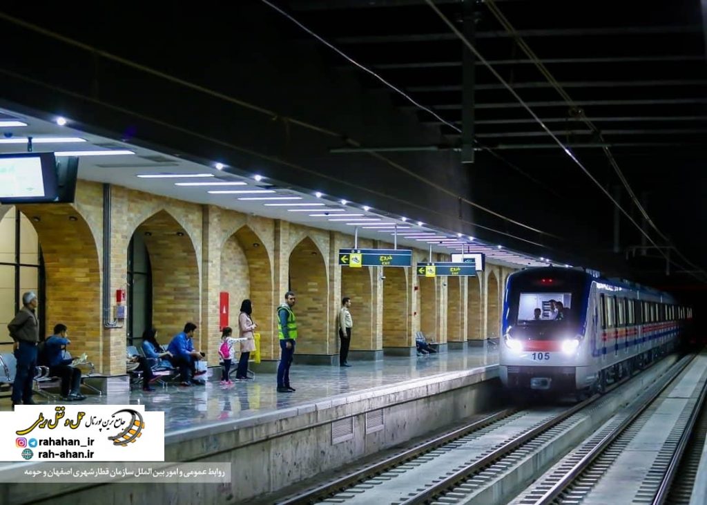 شروع فعالیت مترو اصفهان از 13 خرداد