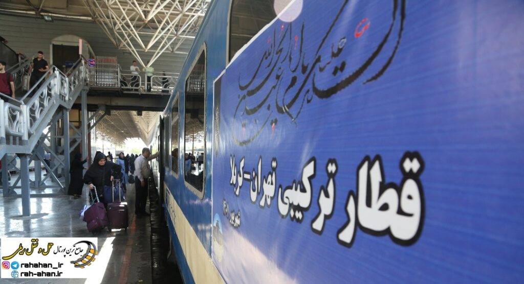 آغاز حرکت‌ قطار ترکیبی تهران به کربلا
