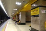 آغاز عملیات اجرایی فاز دوم احداث مسیر توسعه شرقی خط ۴ متروی تهران