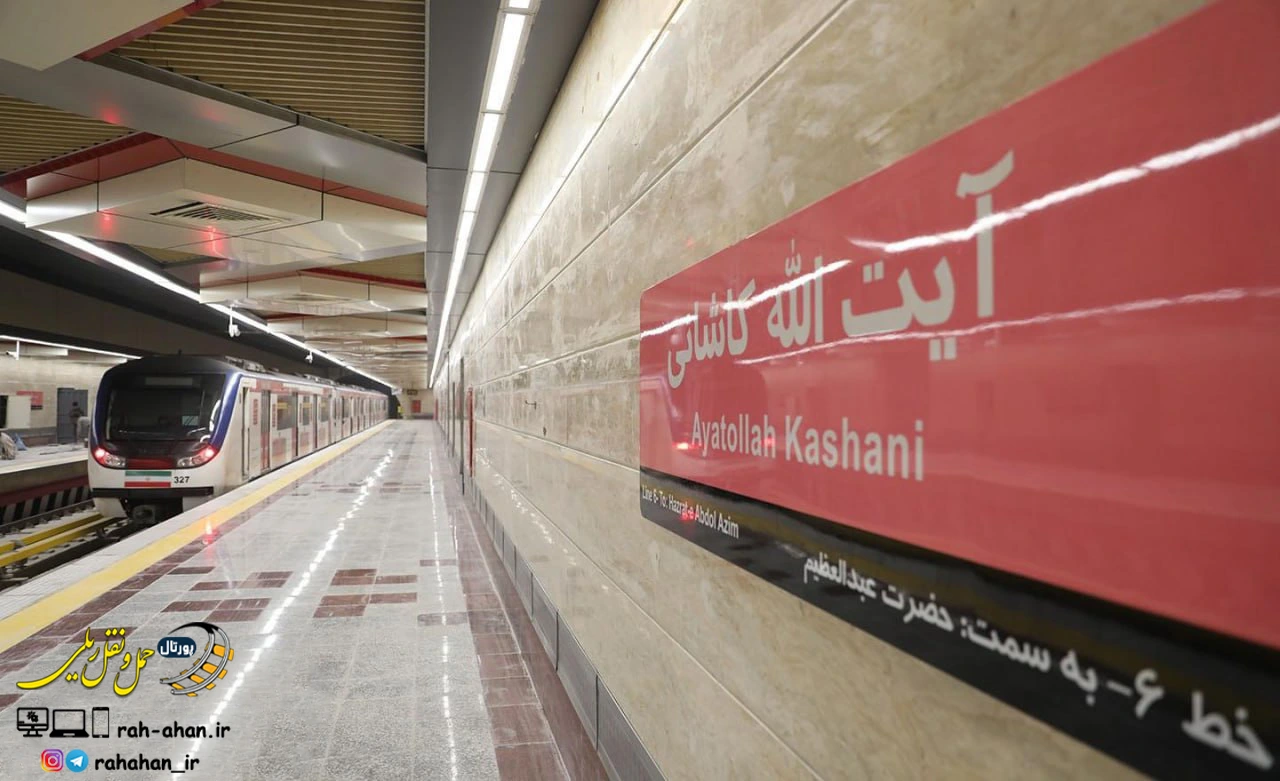 اضافه شدن ۳ ایستگاه جدید مترو در غرب تهران