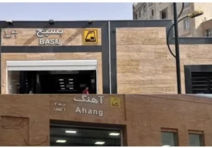 تعطیلی دو ایستگاه خط ۷ متروی تهران تا اطلاع ثانوی