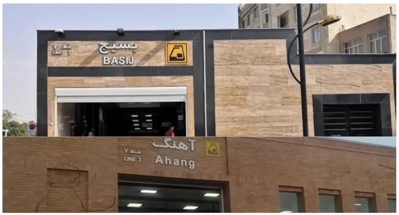 تعطیلی دو ایستگاه خط 7 متروی تهران تا اطلاع ثانوی