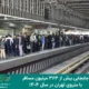 جابجايى بيش از ۳۶۳ ميليون مسافر با متروی تهران در سال ۱۴۰۴