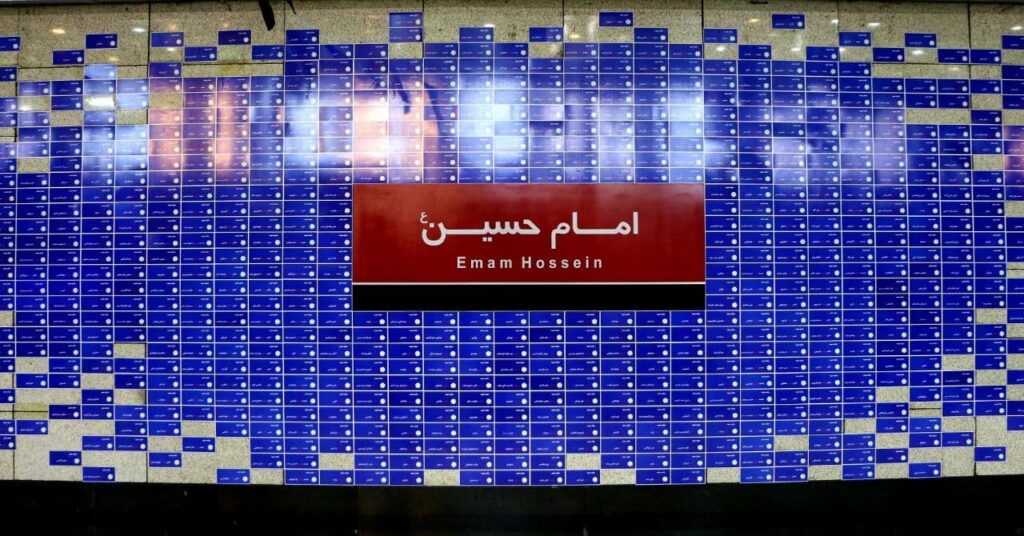خدمات‌رسانی رایگان متروی تهران در اربعین 1400