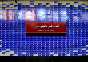 خدمات‌رسانی رایگان متروی تهران در اربعین ۱۴۰۰