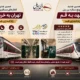 دو مسیر جدید قطارهای بن ریل راه اندازی شد