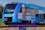 راه اندازی اولین قطار هیدروژنی خاورمیانه در عربستان