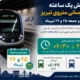 ساعات فعالیت متروی تبریز در روزهای ۲۵ و ۲۶ تیر یک ساعت افزایش یافت