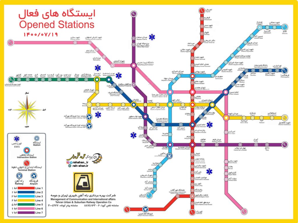 نقشه ایستگاه های در حال بهره برداری خطوط مترو تهران و حومه