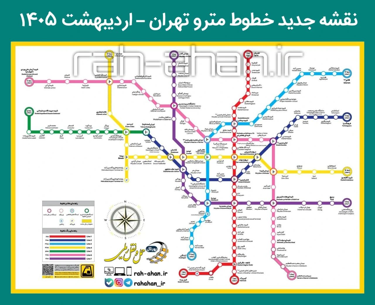 نقشه ایستگاه های در حال بهره برداری خطوط مترو تهران و حومه