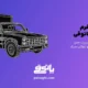 پاتوقی، استارتاپ فعال در حوزه حمل‌ونقل و لجستیک بار سبک، فعالیت خود را در استان تهران آغاز کرد