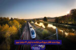 پروژه جدید قطار سریع السیر فرانسه به ارزش ۱۴ میلیارد یورو